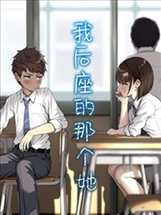 英雄联萌漫画角色回声·苏婉的形象图