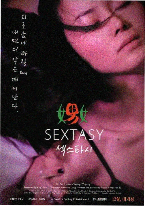 英雄联萌漫画角色拾荒者·老周的形象图