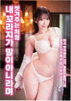 英雄联萌漫画角色纸鸢·安宁的形象图